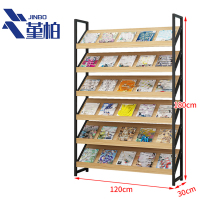 堇柏 报刊架 120cm 个