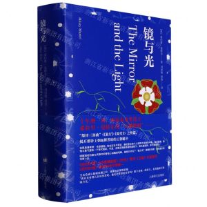 [N]镜与光(精)-9787532790562