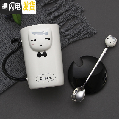 三维工匠情侣杯子一对创意可爱办公室水杯女个性家用超萌陶瓷马克杯带盖勺