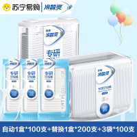 冷酸灵专研牙线棒组合600支(自动1盒*100支+替换盒1盒*200支+袋装3袋*100支)