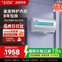 A.O.史密斯佳尼特80升电热水器 金圭内胆包8年 双棒分离速热 免更换镁棒 CTE-80JC1