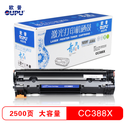 欧普(OUPU)青花系列388X易加粉大容量硒鼓 适用HP LaserJet P1007/P1008/1136/1108