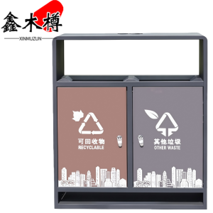 鑫木樽垃圾桶二分类个