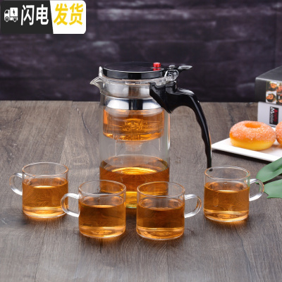 三维工匠飘逸杯大容量泡茶壶耐热加厚防爆玻璃冲茶器过滤拆洗套装家用茶具 双层盖1000直壶配4个120直杯