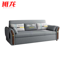 班龙沙发床BL-H210张