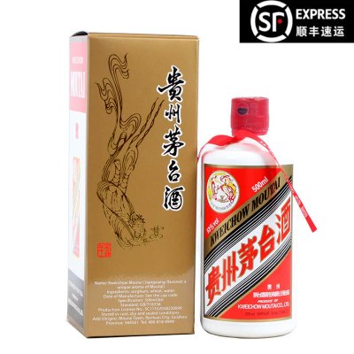 贵州茅台酒飞天茅台酒53度500ml 出口版飞天出口装单瓶团购_高