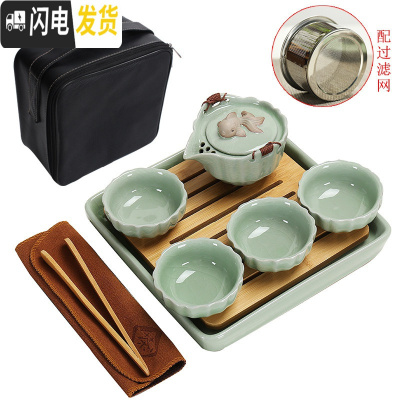 三维工匠家用汝窑旅行功夫茶具茶壶陶瓷茶盘托套装便捷简约小茶台茶海 (哥窑)年年有余一壶四杯套装+旅行包