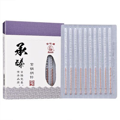 华佗牌一次性无菌针灸针(承臻)紫铜柄1.5寸(0.25*40mm)100支医用中医承臻家用针炙