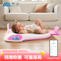 香山婴儿电子称体重秤精准婴儿秤宝宝健康秤婴儿家用身高秤人体秤