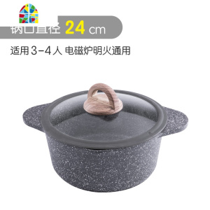 汤锅不粘锅蒸锅炖锅熬粥煲汤平底锅电磁炉 FENGHOU 汤锅28CM