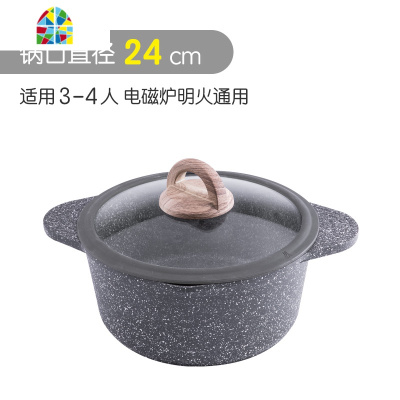 汤锅不粘锅蒸锅炖锅熬粥煲汤平底锅电磁炉 FENGHOU 汤锅28CM