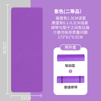 瑜伽垫子防滑地垫家用健身女生专用宿舍高密度pvc减震隔音健身垫