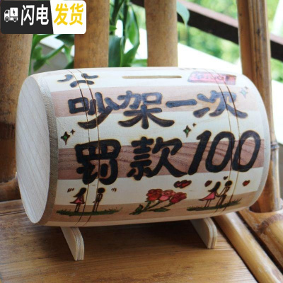 三维工匠创意网红大容量储蓄儿童存钱罐只进不出不可取男孩女孩木质箱网红 吵架一次,罚款100只进不出-439储蓄罐