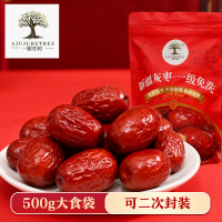一颗枣树新疆红枣一级免洗500g*2袋