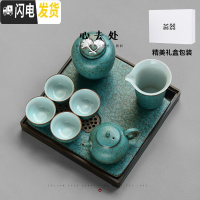 三维工匠粗陶功夫茶具套装家用简约现代中式小套办公泡茶复古陶瓷茶壶茶盘 孔雀绿滴水壶套装[8头]B款·精美礼盒