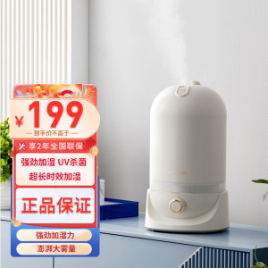 摩飞(Morphyrichards)除菌加湿器卧室家用办公室桌面 孕妇婴儿低噪大喷雾大容量空气加湿器MR2803