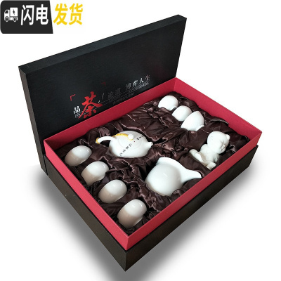 三维工匠高白玉瓷功夫茶具羊脂玉套装茶壶杯陶瓷盖碗整套家用礼盒德化白瓷 猪油白玉瓷10件套西斯壶礼盒装