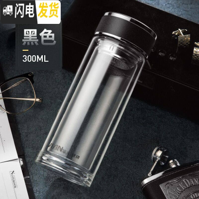 三维工匠玻璃杯男茶水分离双层过滤茶杯便携商务水杯家用隔热泡茶杯子