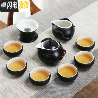 三维工匠陶瓷乌金石茶盘功夫茶具套装茶海托盘小型茶台简约家用储水干泡盘 黑路宝9头茶具