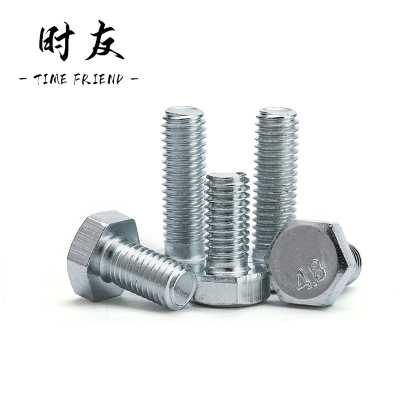 时友 TIME FRIEND 六角螺栓 12*50 个