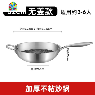 封后炒锅蜂窝不粘锅电磁炉煤气灶专用炒菜锅燃气灶适用通用平底锅家用 FENGHO 34cm带盖聚能底不粘复合钢炒锅升级款-
