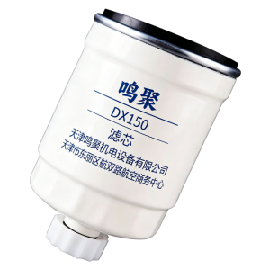 鸣聚 转子 98230 个