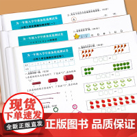 幼小衔接测试卷学前班试卷教材全套每日一练语文拼音数学思维练习题入学准备大练习幼儿园大班升一年级幼升小衔接练习册一日一练