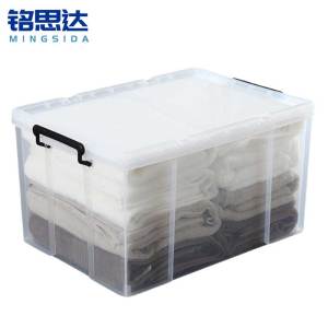 铭思达储物箱66.5*46*40cm个