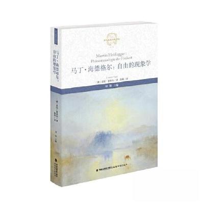 正版新书]马丁·海德格尔:自由的现象学[德]君特·费格尔 著;陈