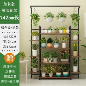 森美人悬挂花架子多层铁艺室内阳台置物落地欧式装饰多肉客厅绿萝盆栽架