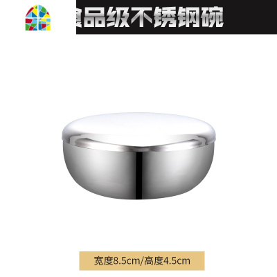 韩国不锈钢盖碗米饭碗蒸饭碗单层韩式料理泡菜小碗多用家用留样盒 FENGHOU 304双层整体砂光10.5cm