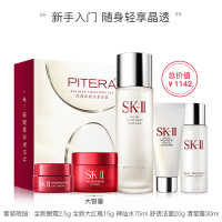 SK-II套装(眼霜2.5g+大红瓶15g+神仙水75ML+洁面20g+清莹露30ML)