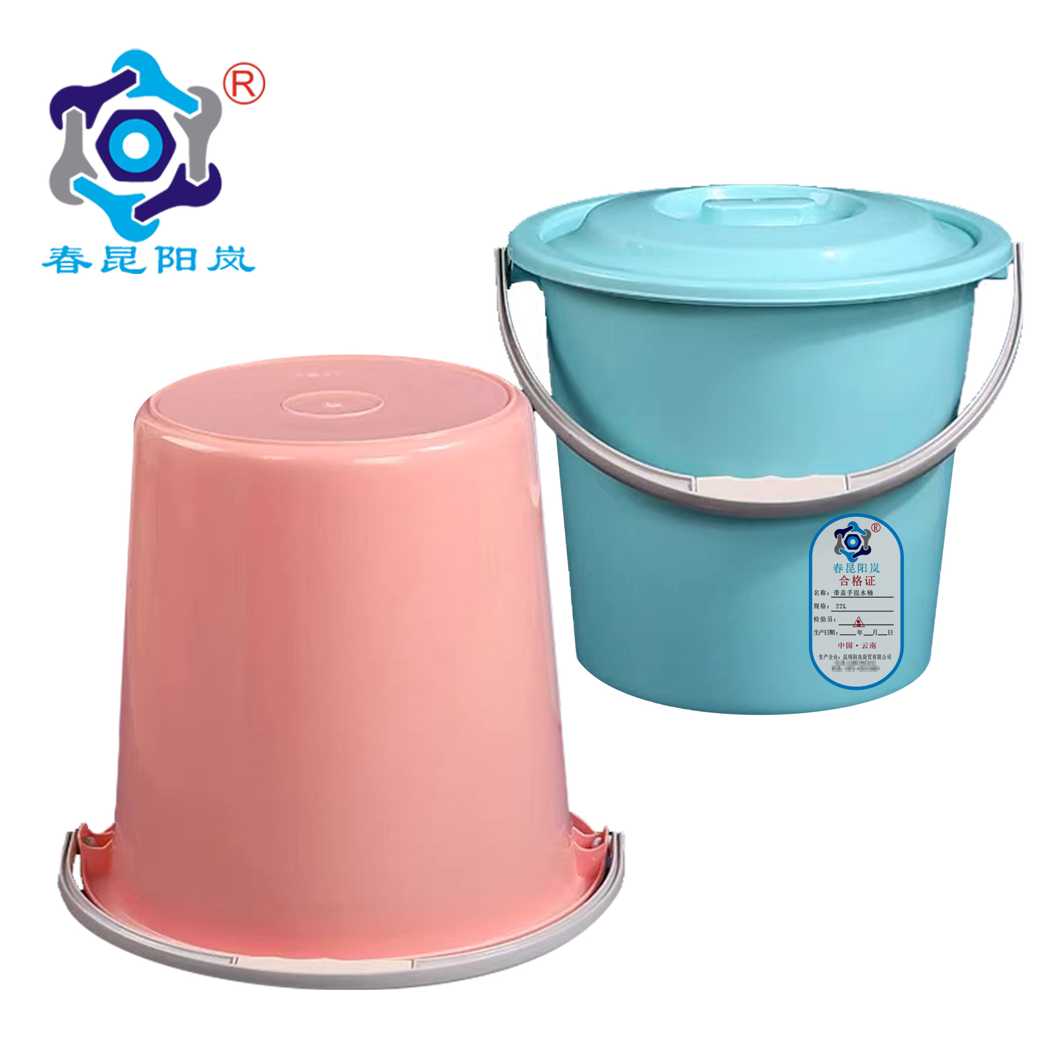 春昆阳岚 带盖手提水桶 22L 个(备注颜色)