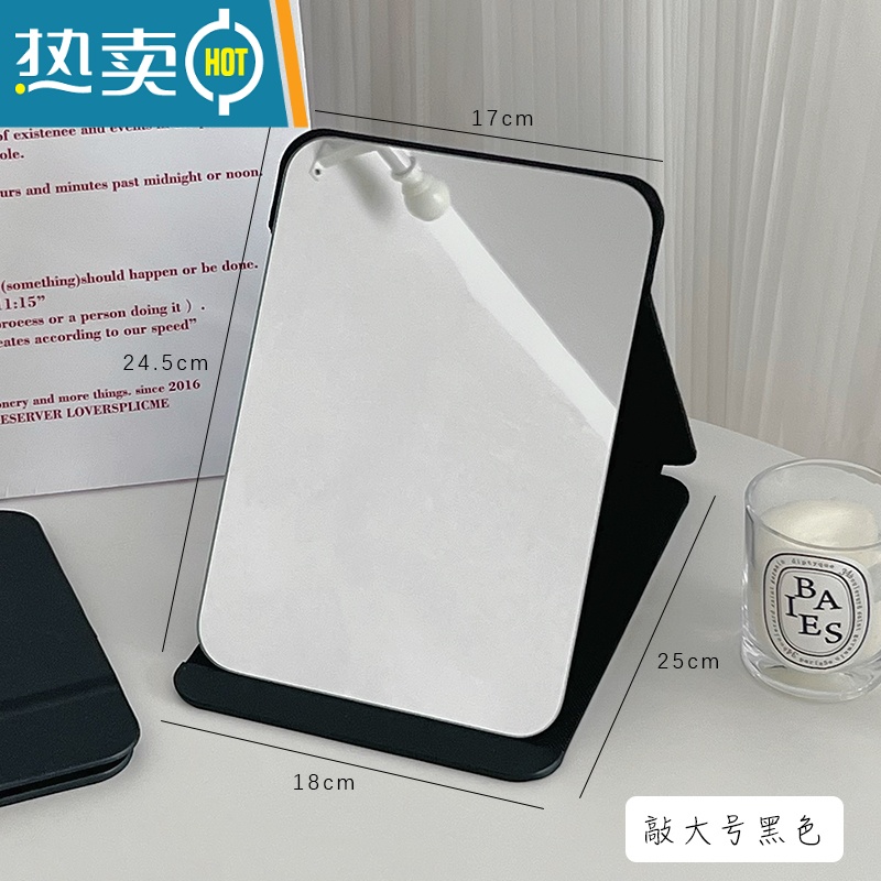 敬平ins风镜子化妆镜女学生宿舍桌面可立家用小型折叠梳妆镜随身便携 特大号黑色便携式用镜