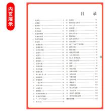 小学数学拓展学案60课:二年级