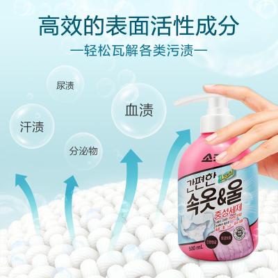 無瑾花 韩国进口 内衣洗衣液500ml 内衣裤羊毛洗 生理期去血渍 中性洗涤