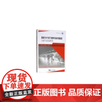 乘客行为干扰下地铁车站运行脆弱性分析与仿真研究