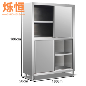 烁恒