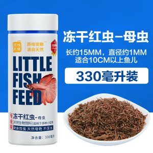 热带鱼鱼食冻干红虫干孔雀鱼饲料灯科鱼斗鱼金鱼鱼粮观赏鱼小型鱼饲料