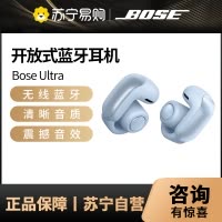 Bose Ultra 开放式耳机-月光宝石蓝 Bose小耳环耳夹耳机 不入耳开放式蓝牙耳机