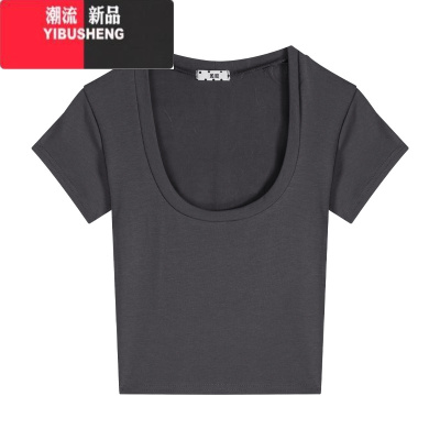 YIBUSHENGu领短款性感T恤女季2024年新款紧身白色短袖方领内搭打底衫上衣