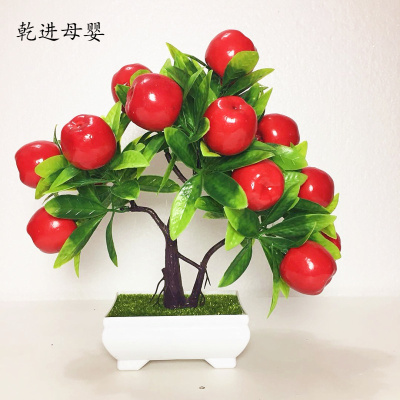 新品直营-仿真果树假树樱桃植物树吉祥盆栽大型客厅室内假花装饰平安果小苹果树