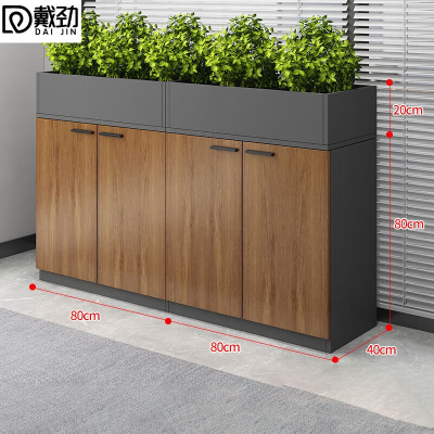 戴劲木质文件柜办公室矮柜茶水柜收纳柜[花槽款4门]160*40*100cm