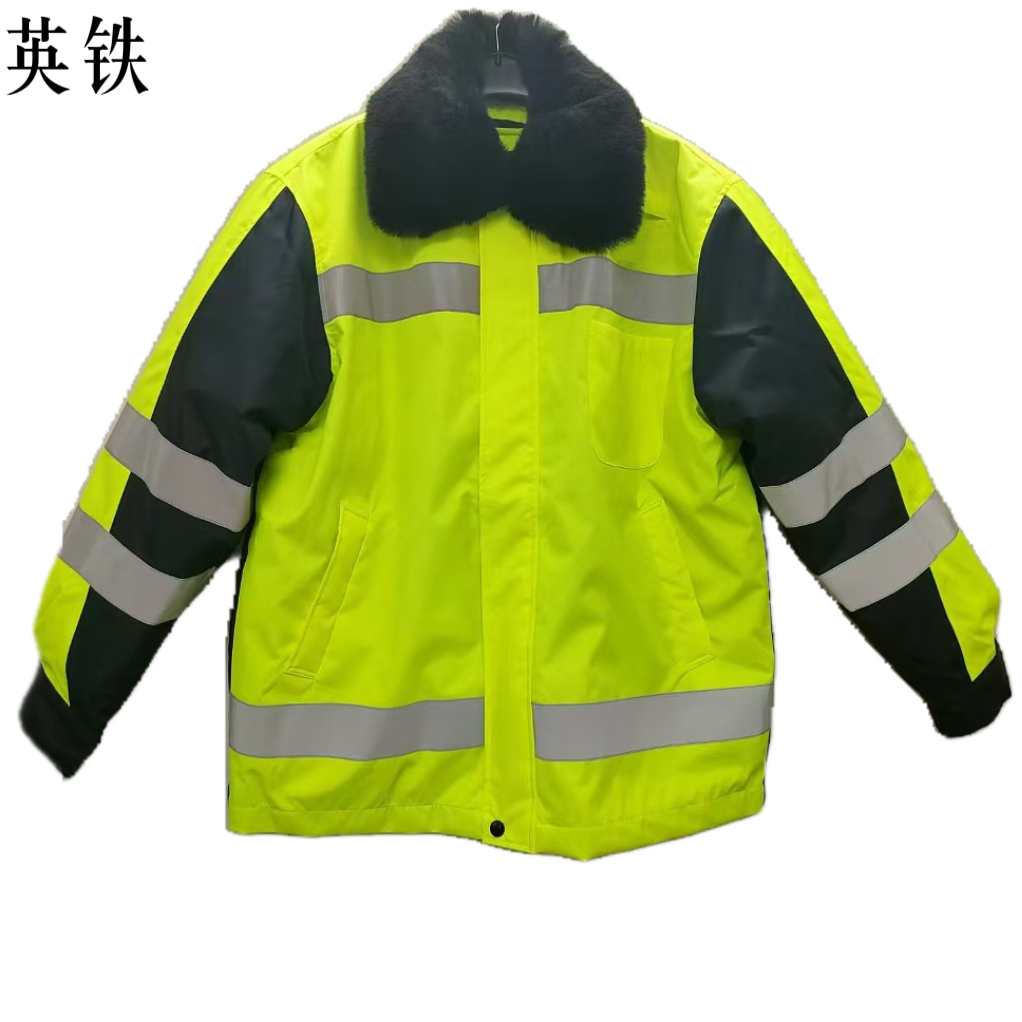 英铁高可视警示防寒棉衣