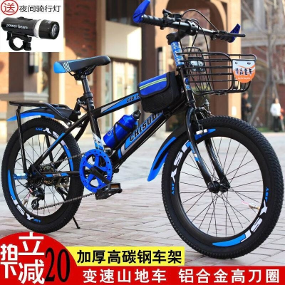 新款儿童自行车变速山地车18/20/22/24/26寸男女小孩大中学生单车