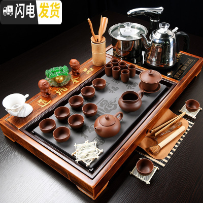 三维工匠紫砂茶具套装家用简约整套功夫陶瓷茶具全自动电磁炉实木茶盘茶台 17柴烧品茶论道红紫砂(桶茶叶) 40件