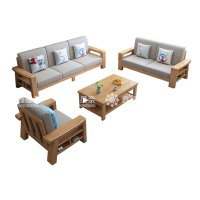 鑫星奈 XXN3112209 简约实木沙发原木色实木沙发茶几组合 1+2+3+长茶几