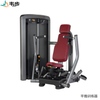韦步LS501商用坐式推胸练习机胸大肌推举肌肉专项训练局部型力量器械
