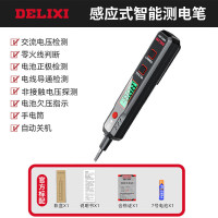 德力西(DELIXI) 电笔2897智能测电压多功能测断线数显电工专用感应试电笔