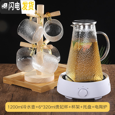 三维工匠玻璃壶可高温凉白开水壶玻璃家用耐热防爆烧水煮茶冷水壶水杯套装 电陶炉+方圆水壶+6杯+托盘+水杯架凉水壶
